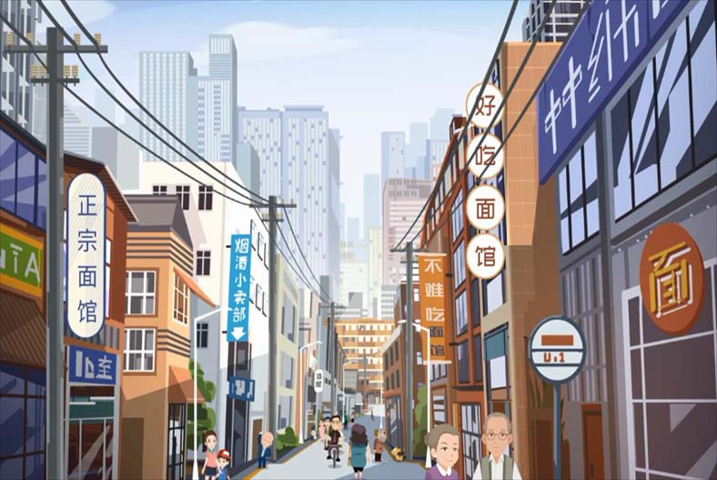 武汉创享城市新生活#MG动画-二维动画