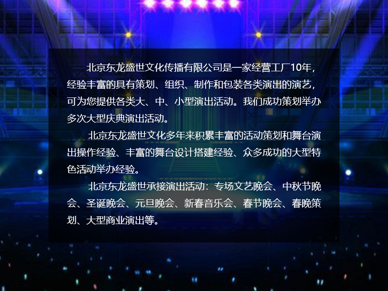 ̨豸۸ļʵ_Ͽҵ乫˾