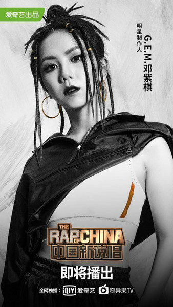 й˵2019 ෲ桱rap糱