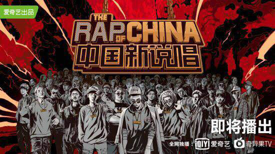 й˵2019 ෲ桱rap糱